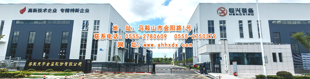 恒兴网站图片.jpg